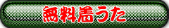 dqhj` GJ̒@